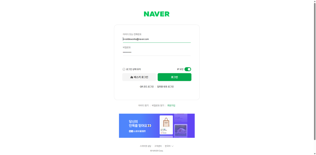업로드 자동화 가드가 발행 직전에 멈춘 화면